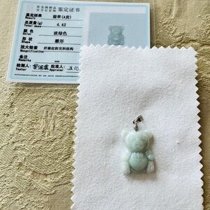 Burma Jade Bear Pendant with S925 Silver Bail and Certificate